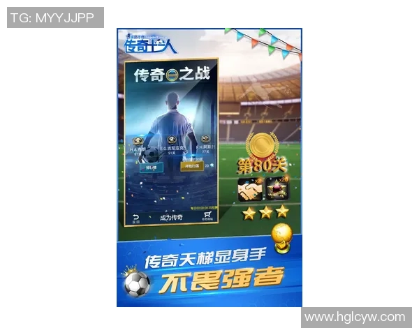 足球明星卡凯恩的传奇之路与未来展望：从绿茵场到世界舞台的辉煌历程